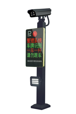 Automated Intelligent LPR Parking System , Car Park Number Plate Recognition System CE